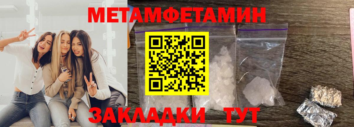 АМФ  Вход с VPN  Волхов  АМФ 97% 