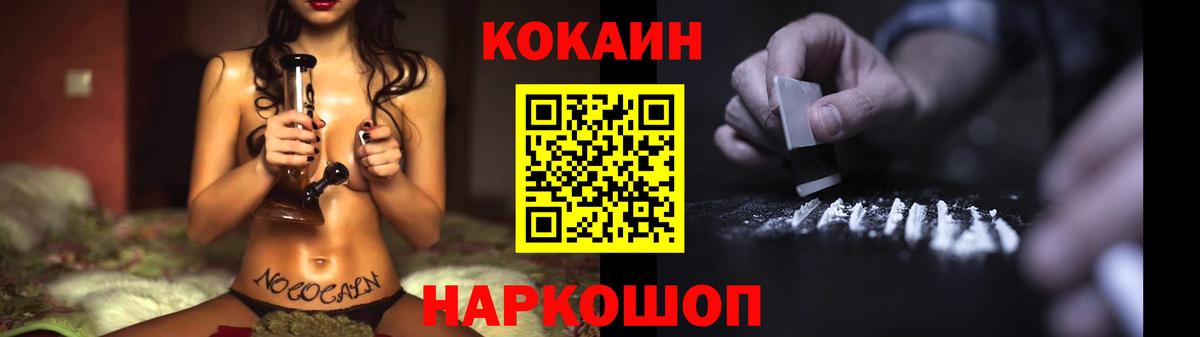 Кокаин 99%  COCAIN 98%  Вход с VPN  Волхов 