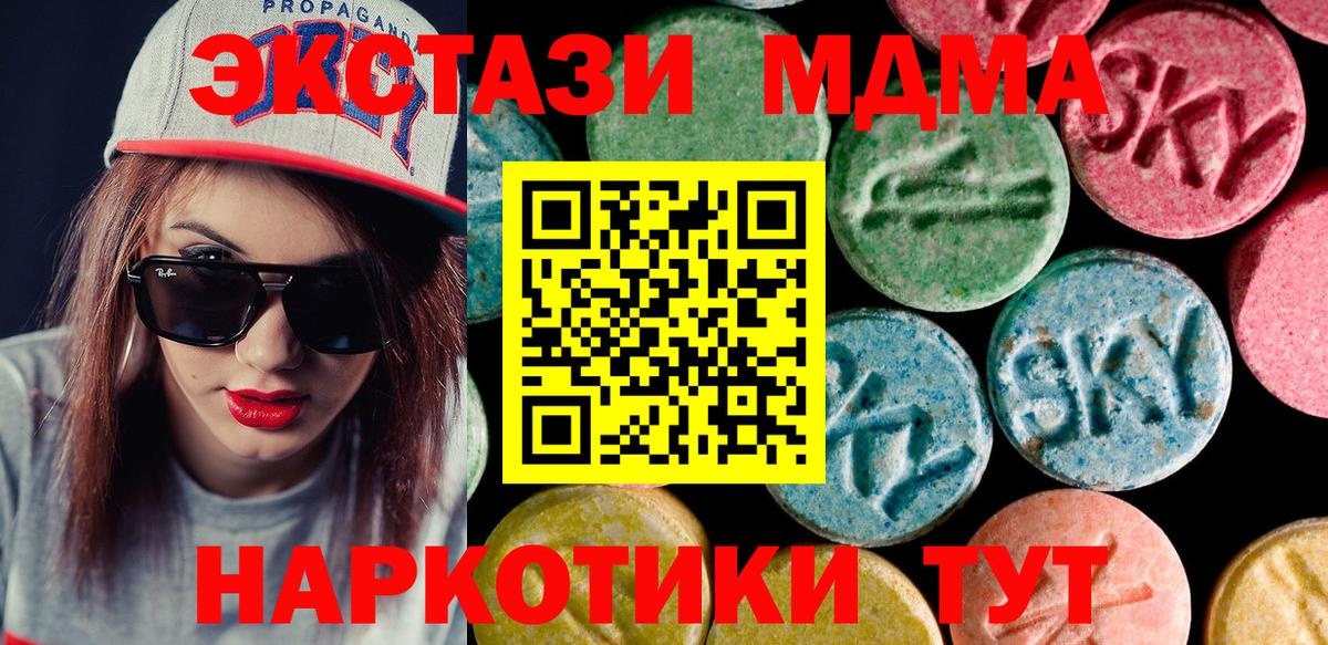 Ecstasy 99%  Ecstasy  Волхов  Ecstasy Punisher  Вход с VPN 