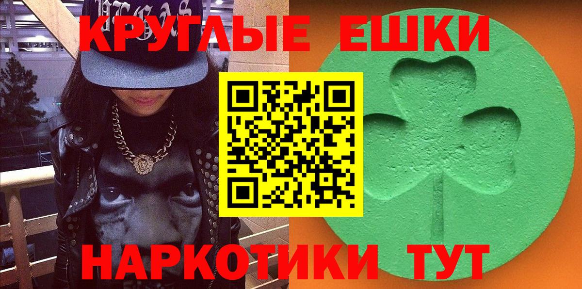 Ecstasy Cube Волхов