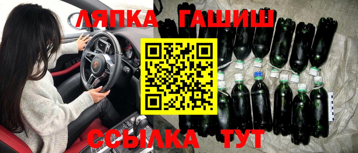Гашиш хэш Волхов