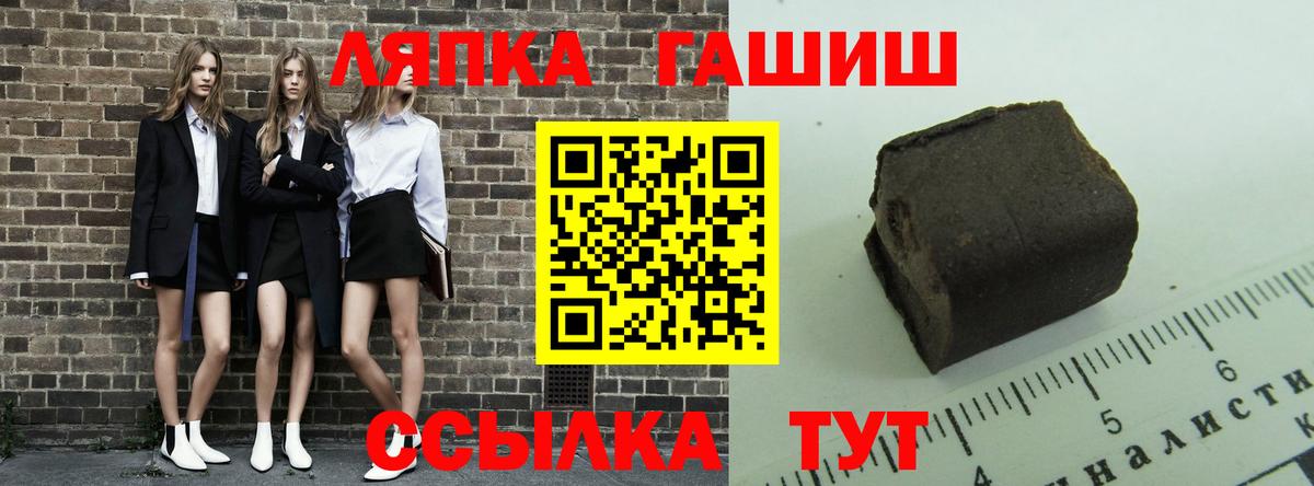 ГАШИШ Cannabis  Вход с VPN  как найти закладки  Волхов  ГАШИШ ice o lator 