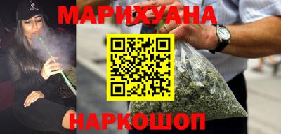 марихуана Бугуруслан
