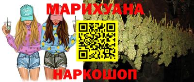 марихуана Бугуруслан