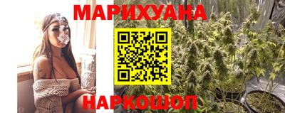 марихуана Бугуруслан