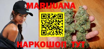 марихуана Бугуруслан