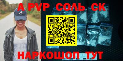 МДМА Будённовск