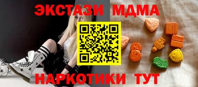 марихуана Бугуруслан