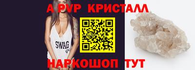 МДМА Будённовск