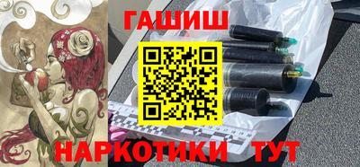 марихуана Бугуруслан