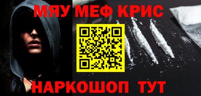 марихуана Бугуруслан