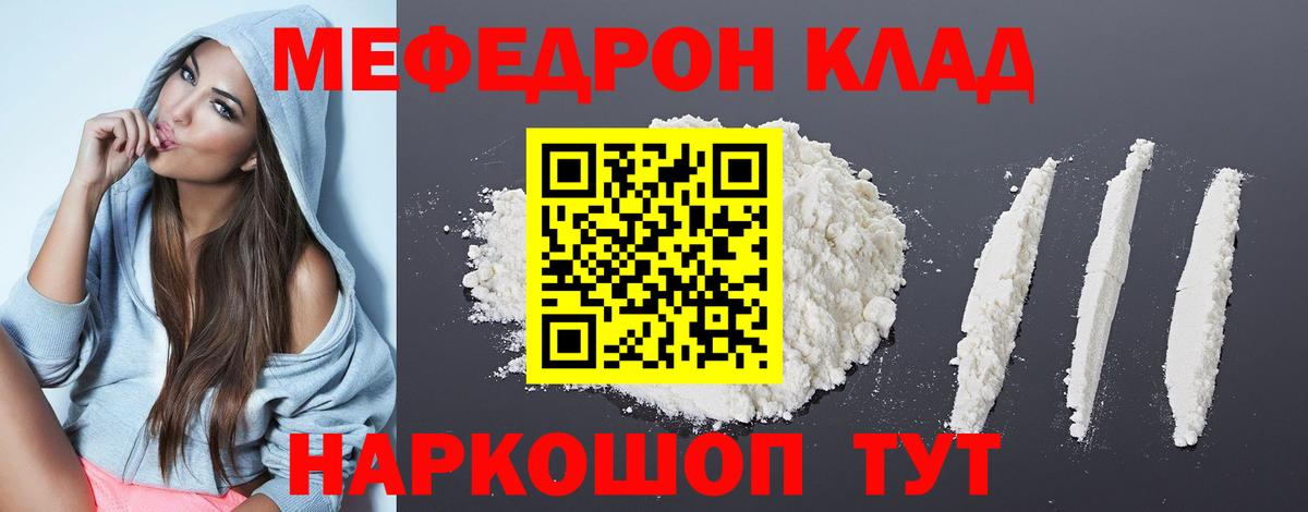 ГАШИШ  Канабис  Мефедрон кристаллы  НБОМе  ЭКСТАЗИ  Волхов  Вход с VPN  Кокаин  ГАШ 