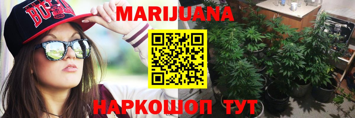 МАРИХУАНА MAZAR  Вход с VPN  Волхов  Марихуана VHQ  МАРИХУАНА сатива 